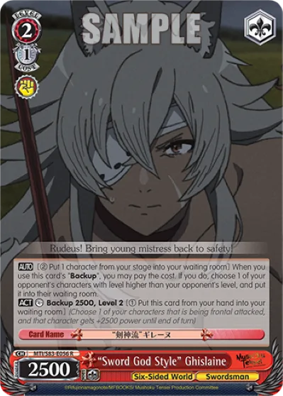 ""Sword God Style"" Ghislaine