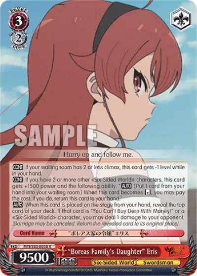 ""Boreas Family's Daughter"" Eris