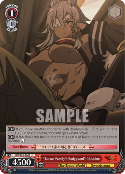 ""Boreas Family's Bodyguard"" Ghislaine