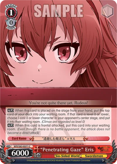""Penetrating Gaze"" Eris