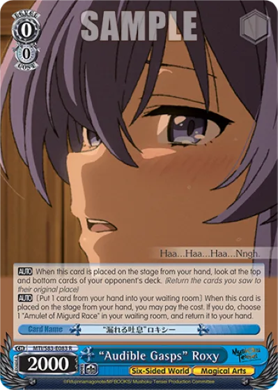 ""Audible Gasps"" Roxy
