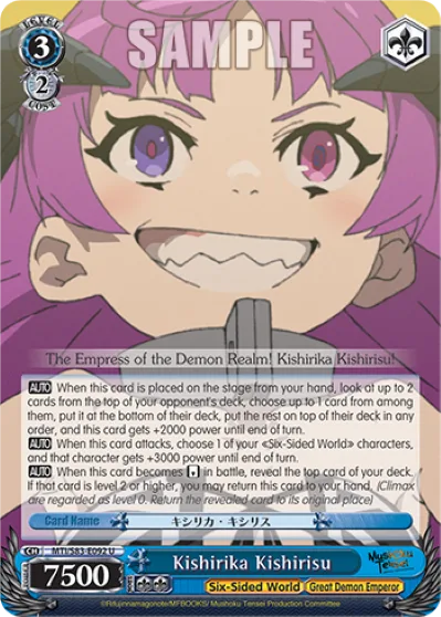 Kishirika Kishirisu