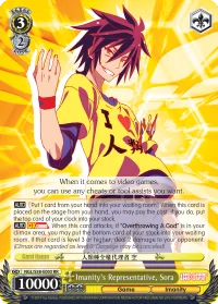Imanity's Representative, Sora