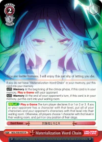 Materialization Word Chain