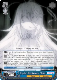 Psyche Breakdown, Shiro