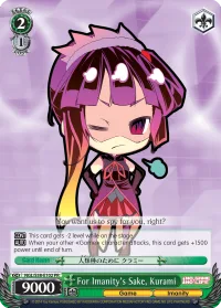 For Imanity's Sake, Kurami