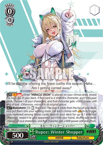 Rupee: Winter Shopper