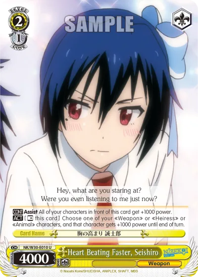 Heart Beating Faster, Seishiro