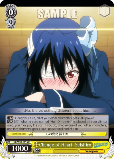 Change of Heart, Seishiro