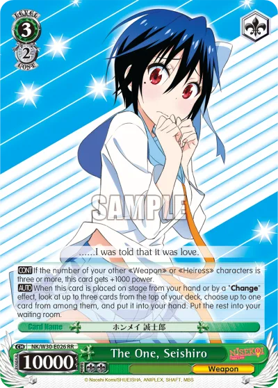 The One, Seishiro