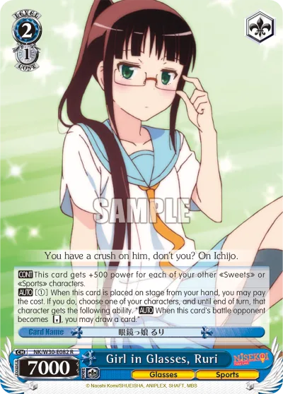 Girl in Glasses, Ruri