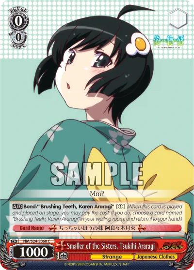 Smaller of the Sisters, Tsukihi Araragi