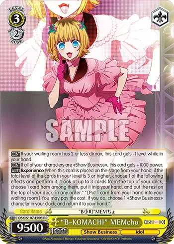 ""B-KOMACHI"" MEMcho
