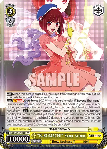 ""B-KOMACHI"" Kana Arima