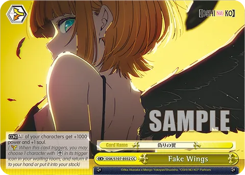 Fake Wings