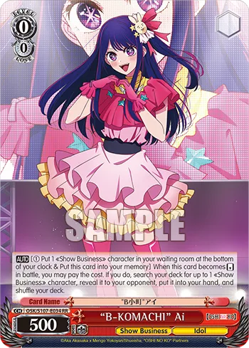 ""B-KOMACHI"" Ai