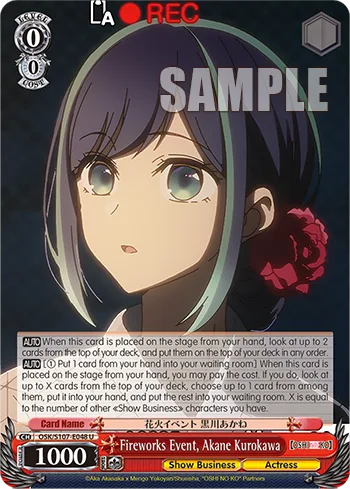 Fireworks Event, Akane Kurokawa