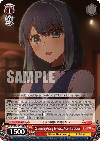 Relationship Going Forward, Akane Kurokawa