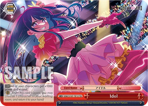 Idol