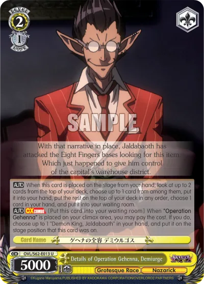 Details of Operation Gehenna, Demiurge