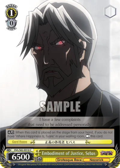 Embodiment of Justice, Sebas