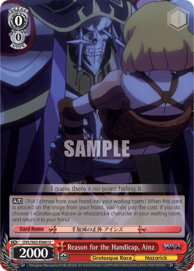 Reason for the Handicap, Ainz