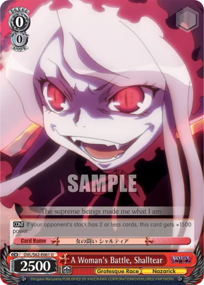 A Woman's Battle, Shalltear