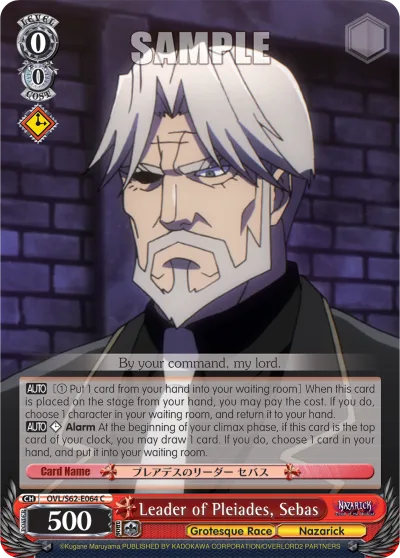 Leader of Pleiades, Sebas
