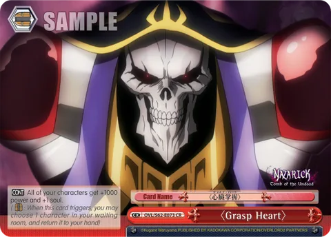 〈Grasp Heart〉
