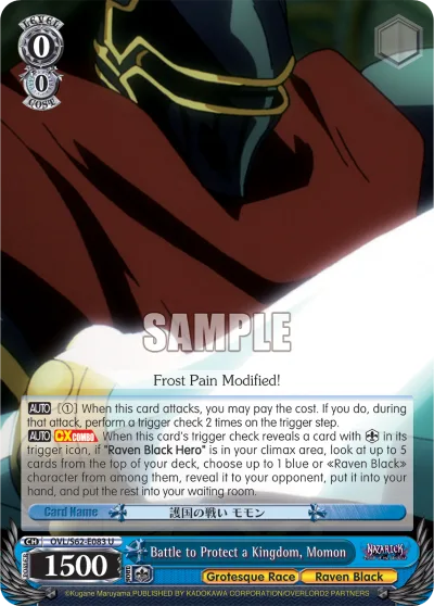 Battle to Protect a Kingdom, Momon