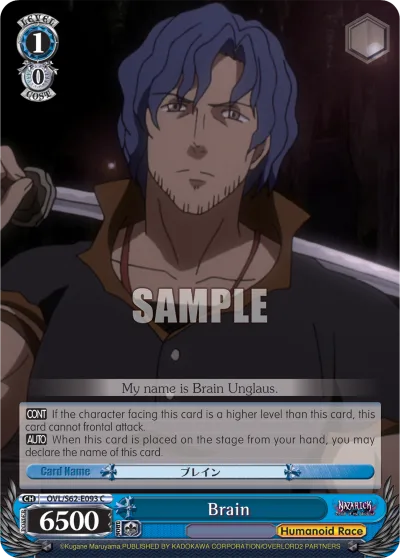 Brain
