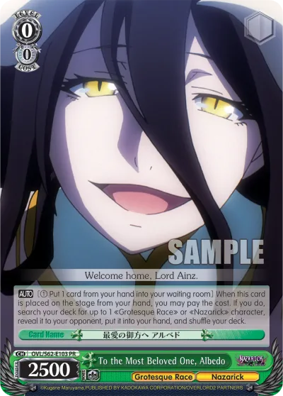 To the Most Beloved One, Albedo