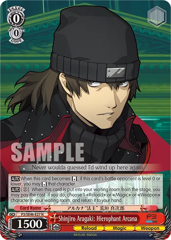 Shinjiro Aragaki: Hierophant Arcana