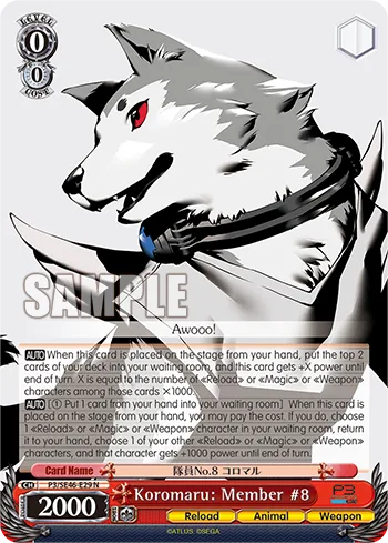Koromaru: Member #8