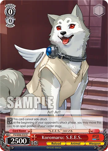 Koromaru: S.E.E.S.