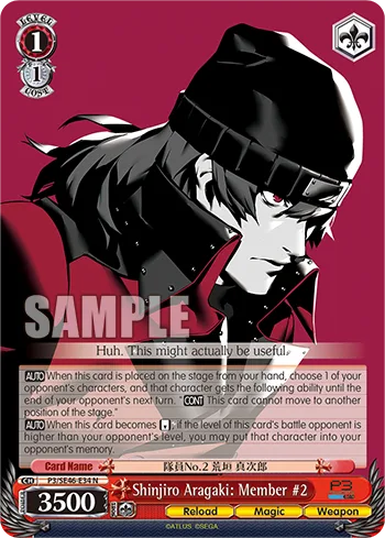 Shinjiro Aragaki: Member #2