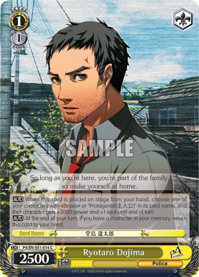 Ryotaro Dojima