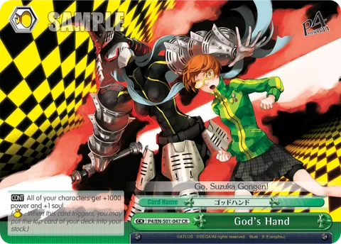 God's Hand