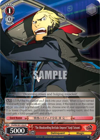 ""The Bloodcurdling Beefcake Emperor"" Kanji Tatsumi