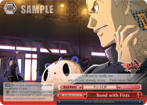 Bond with Fists
