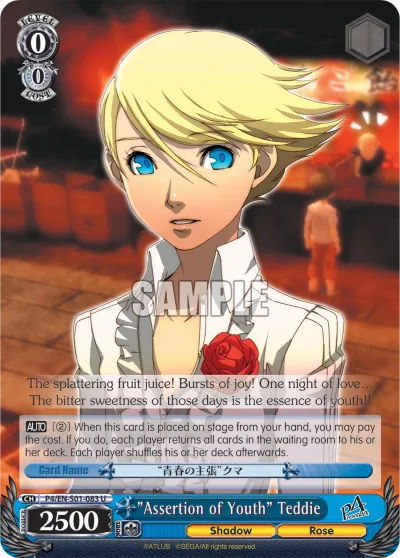 ""Assertion of Youth"" Teddie