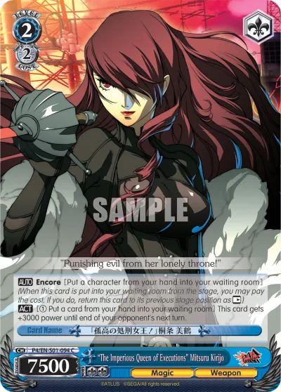 ""The Imperious Queen of Executions"" Mitsuru Kirijo