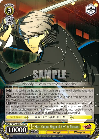 ""Sister-Complex Kingpin of Steel"" Yu Narukami