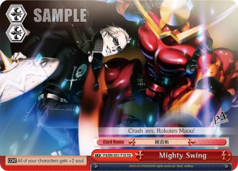 Mighty Swing