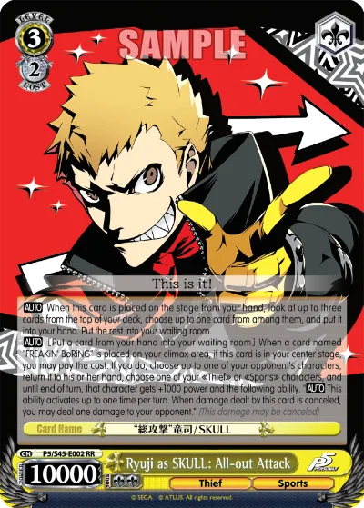 Ryuji as SKULL: All-out Attack