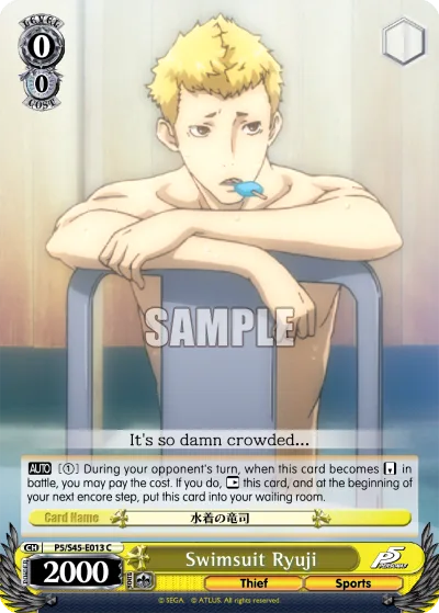 Swimsuit Ryuji