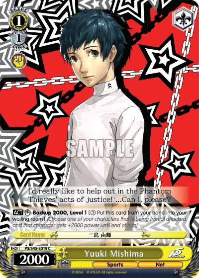 Yuuki Mishima
