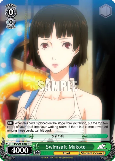 Swimsuit Makoto