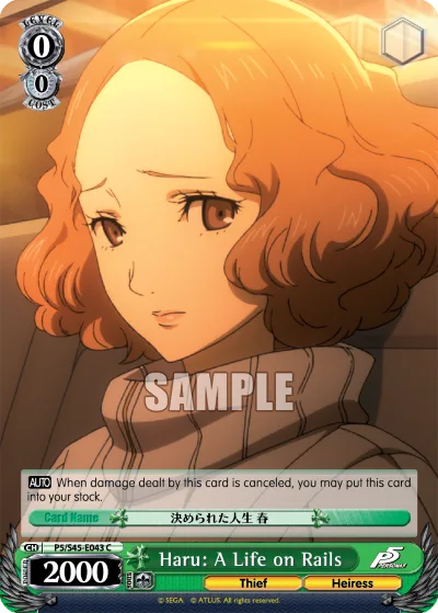 Haru: A Life on Rails