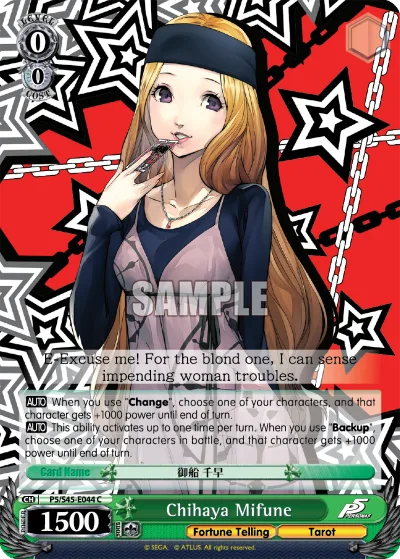 Chihaya Mifune